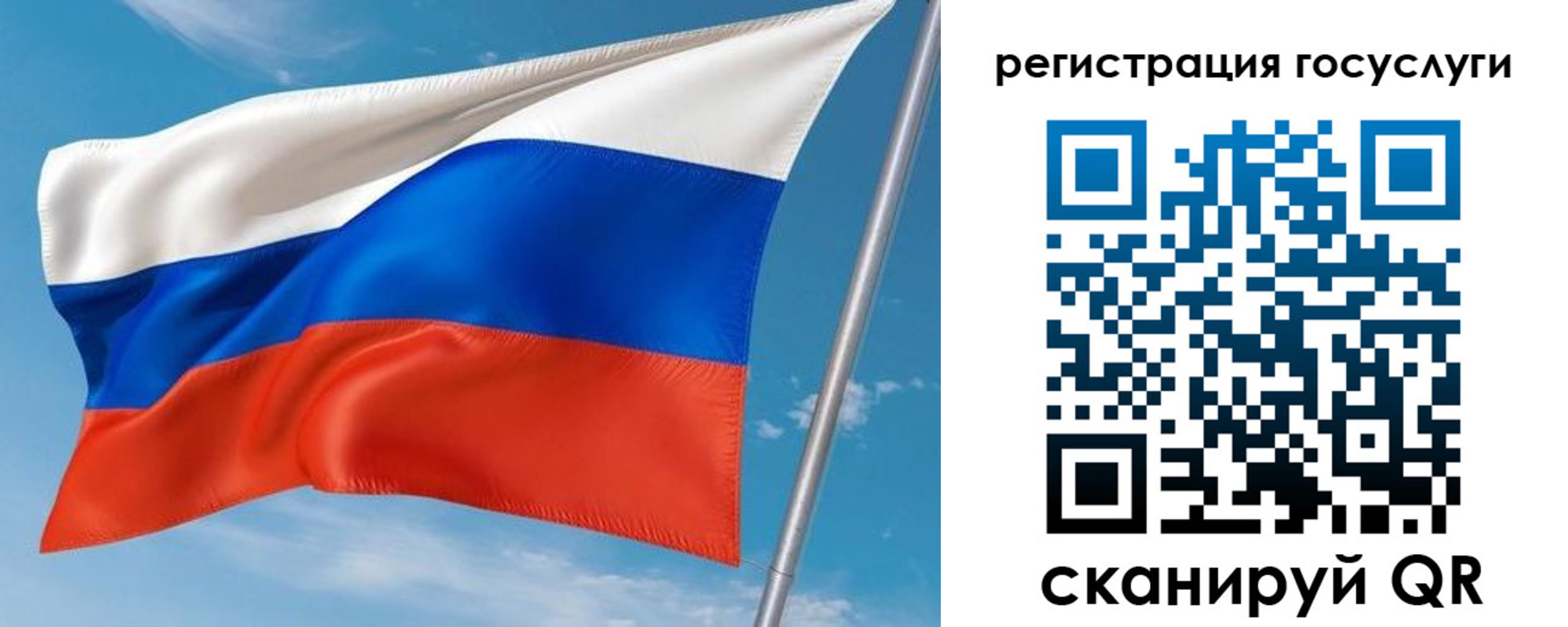 миграционный учет в Гремячинске