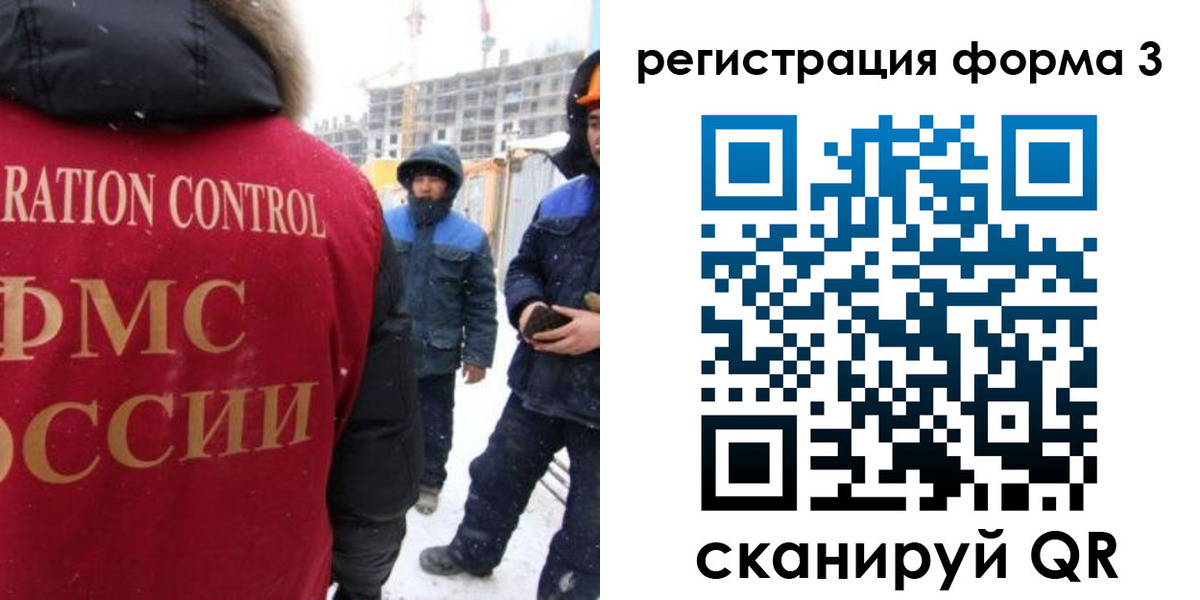 купить прописку в Гремячинске