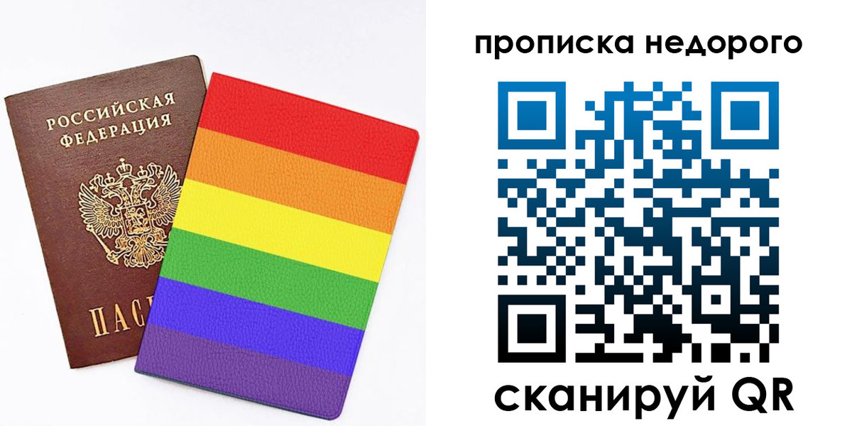 прописка регистрация в Гремячинске